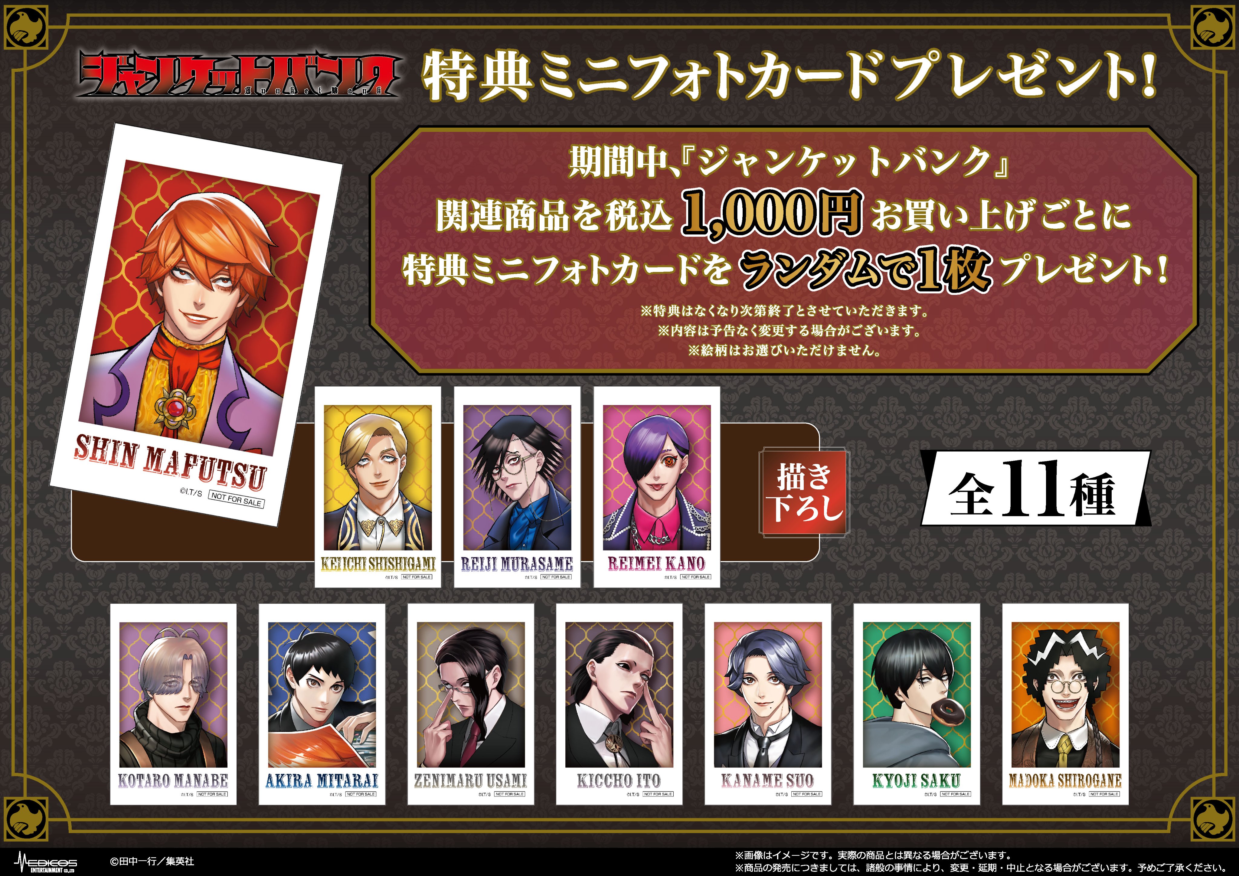 メディコス・エンタテインメント_総合 on X: メディコス・エンタテインメント_総合 on X: