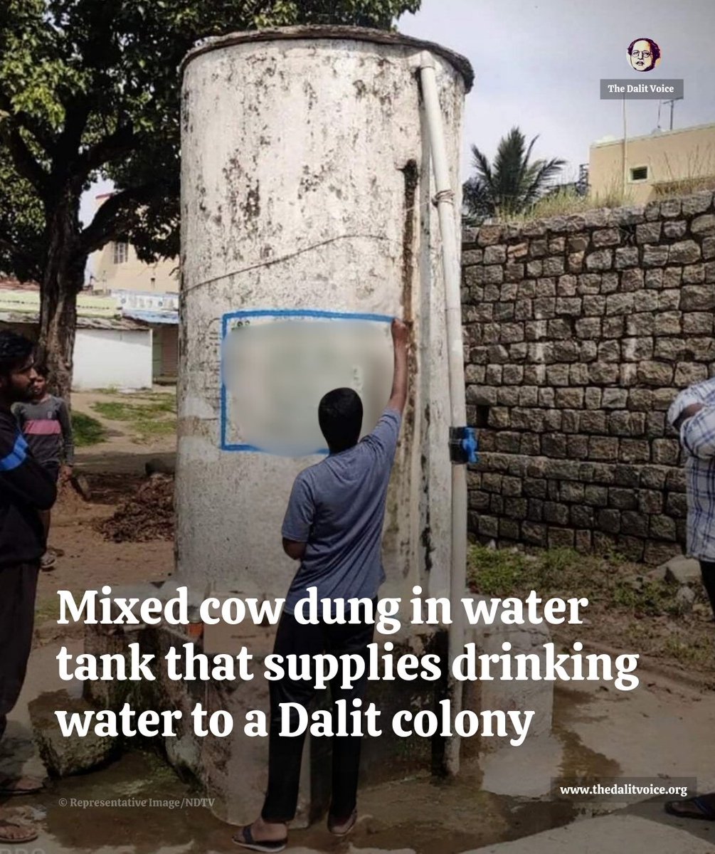 #Tamilnadu Some miscreants allegedly mixed cow dung in a water tank that supplies drinking water to a Dalit residential colony in Gandharvakottai in Pudukkottai district.