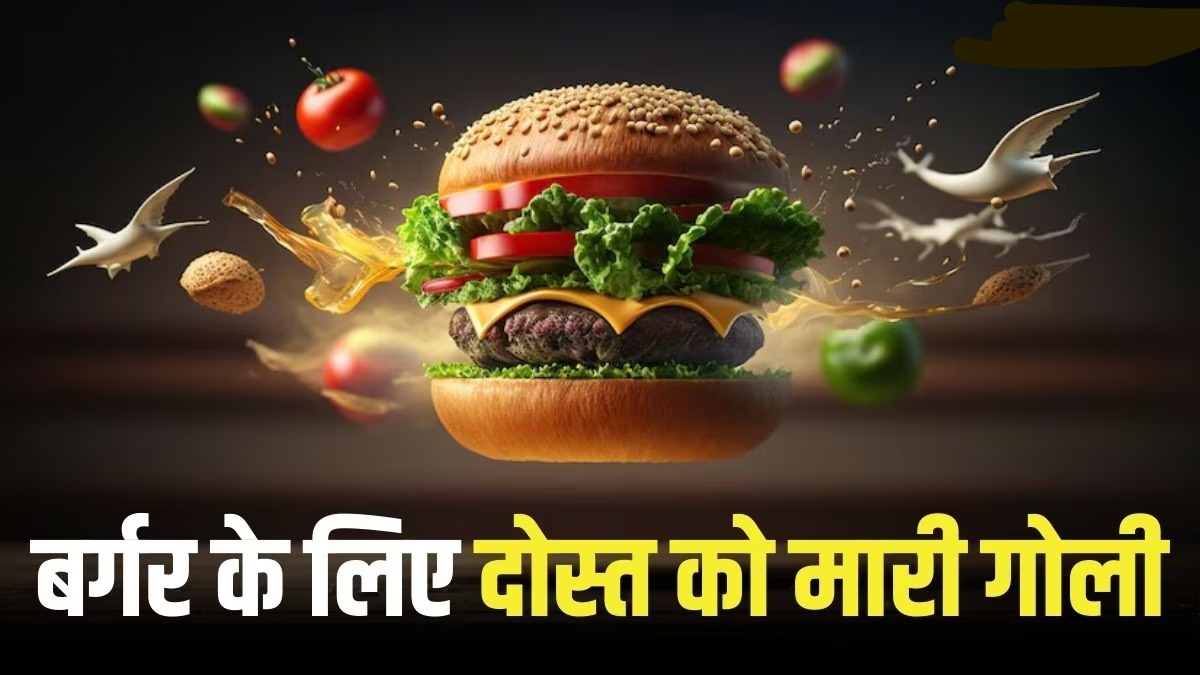 पाकिस्तान: बर्गर के लिए दोस्त की हत्या!
#Burger #pakistan #Murder #FriendMurder #PakistanPolice #CrimeNews #Murdercase #Girlfriend #Daniyal #Shoot #Viralnews #hindinews #latestnews #latestupdates #latestnewshindi #Legal_Library #growmoreloansolutions #savera24newschannel