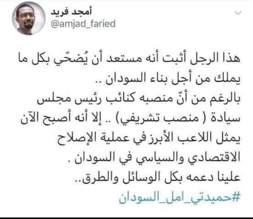 allaeldeen1's tweet photo. @Amjedfarid المدني الوحيد الكان بمجد في حميتي بصورة مباشرة ومخجله https://t.co/JpxsrGjQsS