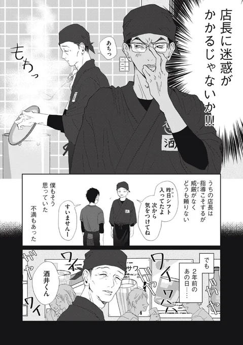 2/3 