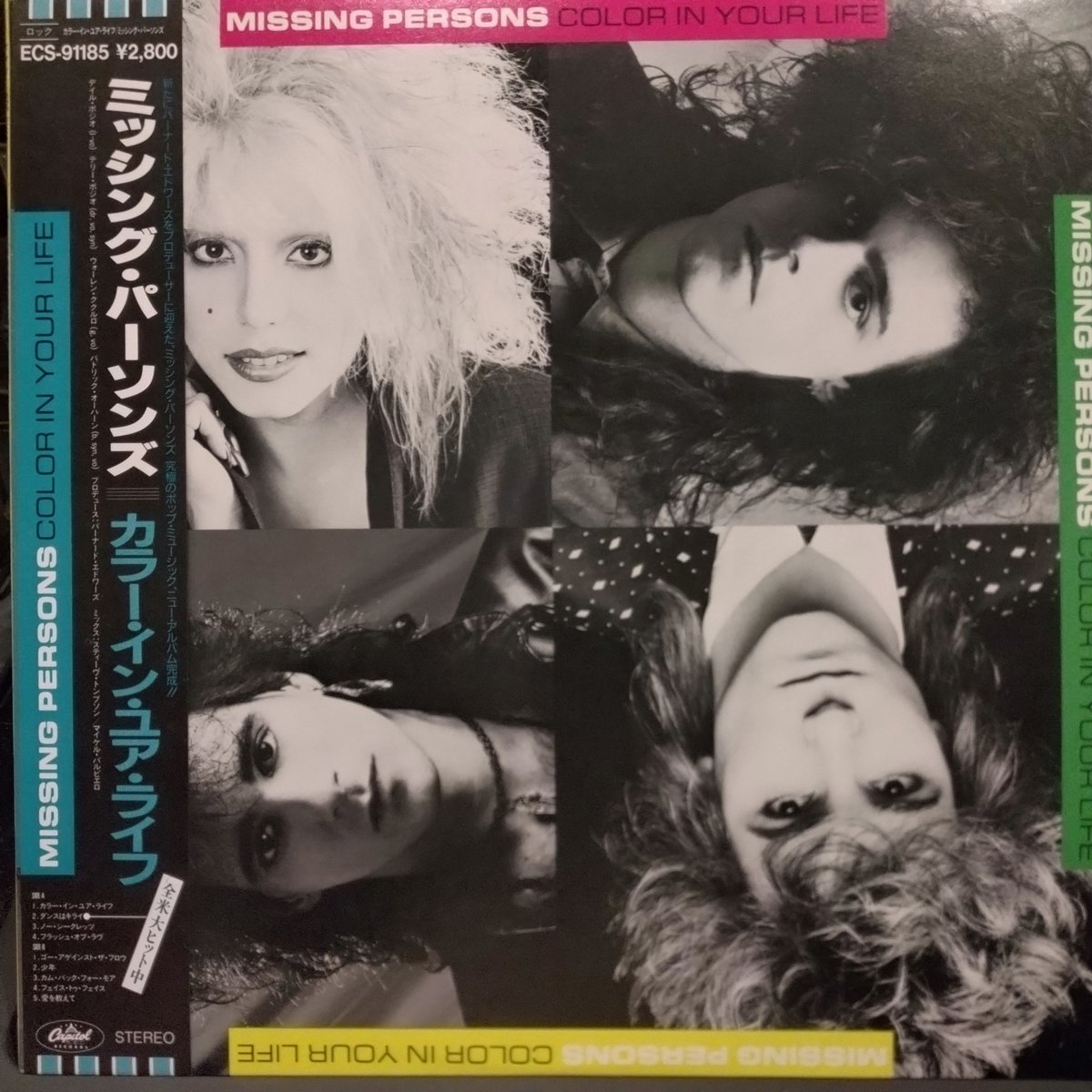 #NowPlaying
#ミッシングパーソンズ #missingpersons 
カラー・イン・ユア・ライフ
【帯記述】新たにバーナード・エドワーズをプロデューサーに迎えたミッシング・パーソンズ  究極のポップ・ミュージック、ニュー・アルバム完成！

#西成区　#レコードバー　#アナログレコード　#大阪レコードバー