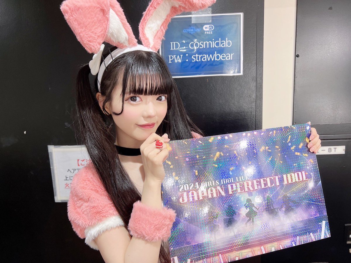 jpiofficial_x's tweet photo. トリは異世界アイドル☆パラレルパレードさんです‼️

ソロコーナーもあったり大満足なライブとなっております💯❗️

流石の動員力で客席がパンパンになっております🔥❤️‍🔥

#JPI https://t.co/jhC6J4SPet