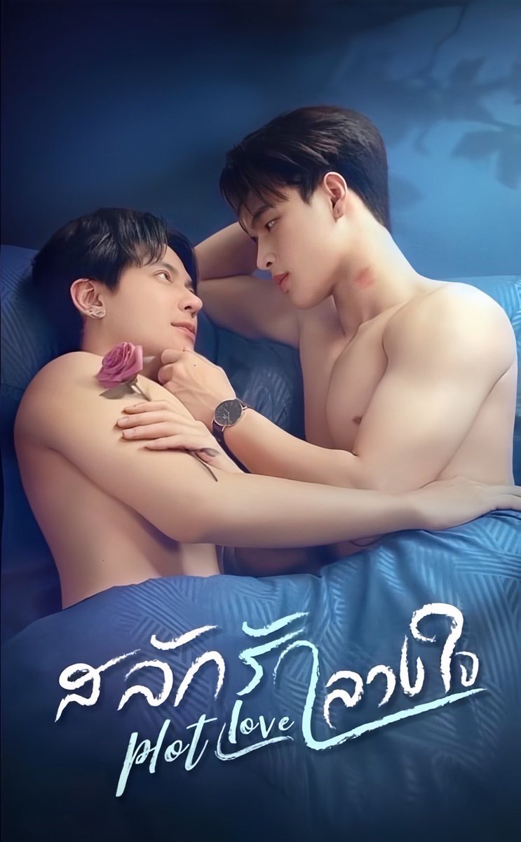 kanapat20's tweet photo. ฝากลงงานล่าสุดด้วยครับ Plot love สลักรักลวงใจ 

#สลักรักลวงใจ #ละครสั้น #ซีรีย์ #ละครใหม่ #ซีรี่ย์วาย #flextv @flextv_thailand #BoysLove https://t.co/zx312RQqcM