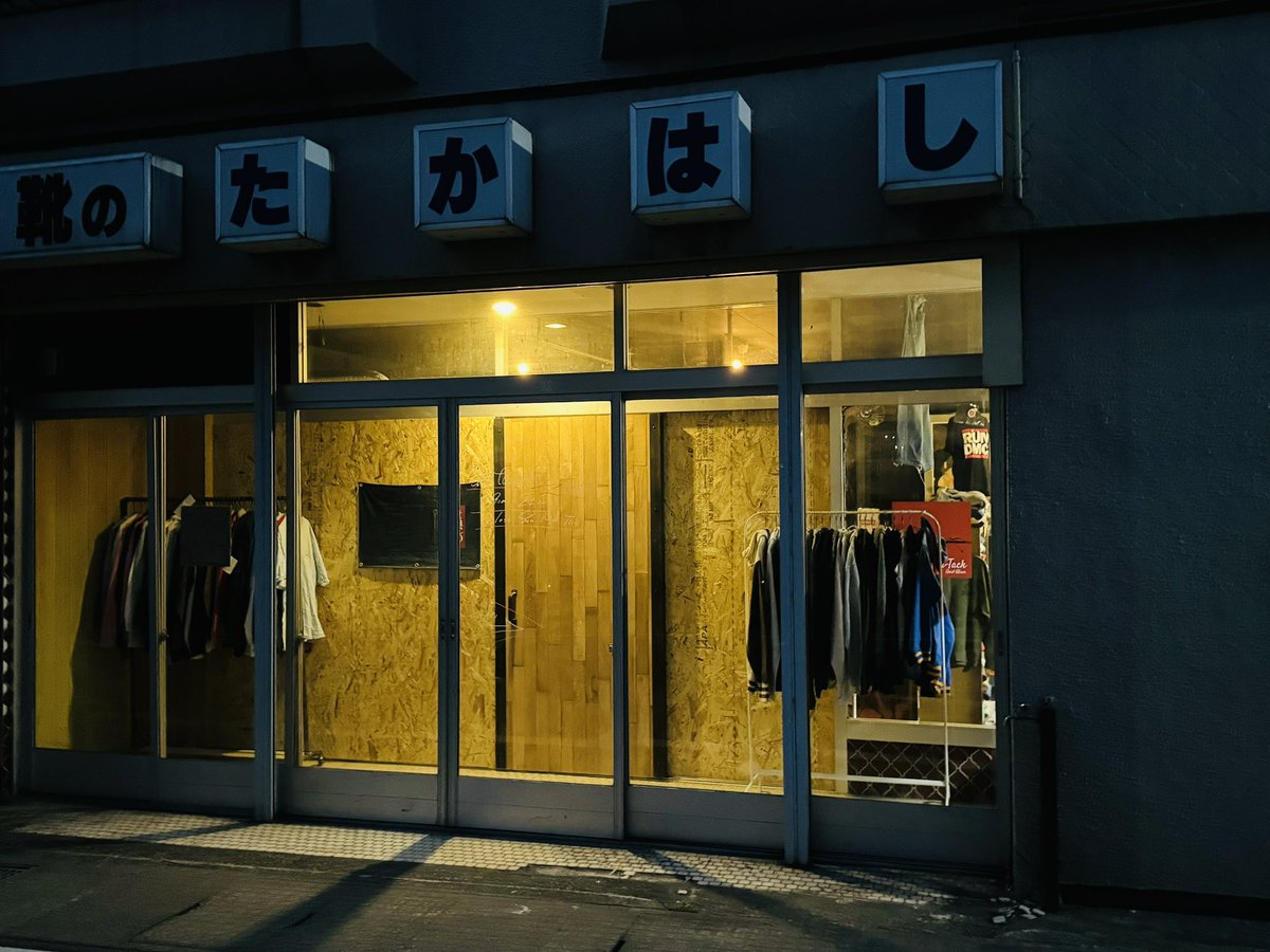 tanuki_kouji's tweet image. 本日移転オープンされた #barTaco さんにお邪魔しております。
古着屋 #BarTack さんも一緒の店舗。スゲーおしゃれ！！！
やっぱパワーアップしおったわ！！
んで約束通り（？）メガサイズモデルをお渡ししました。まさか覚えておられるとはw
ともあれ、また楽しくなりそうです。