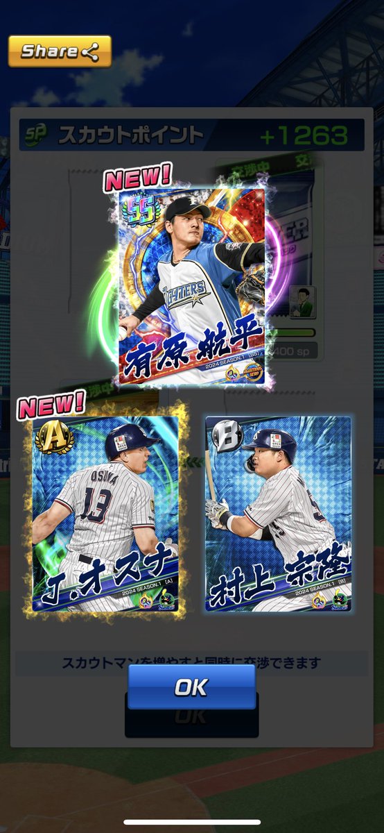 provs66's tweet image. 久々の限定割！