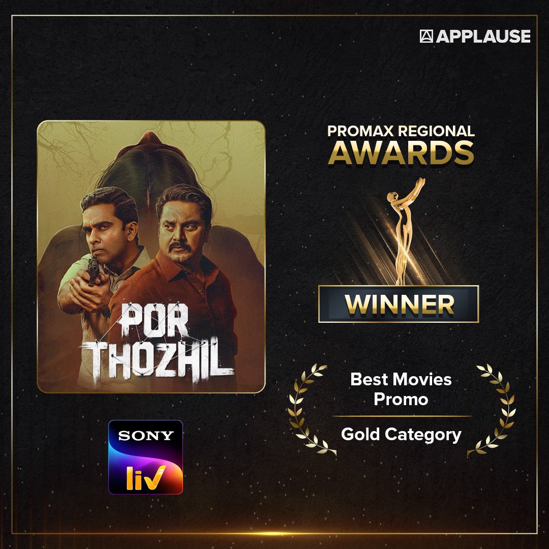 Celebrating our golden moment at the Promax Regional Awards.✨ Congratulations to the entire team! #Applause #PromaxRegionalAwards #Awards #PorThozhil #MoviePromo #SonyLIV
