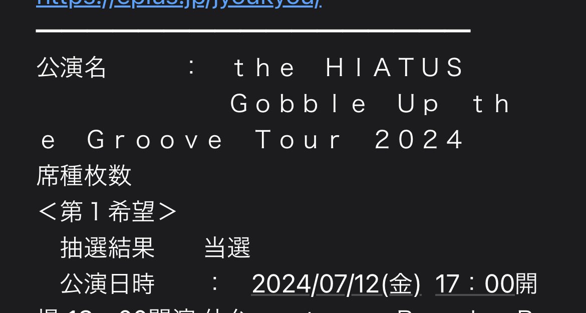 大人エイタス仙台当選و(   ᐛ)وｳｫｫｫｫｫｫｫｫｫｫｫｫｵ!!!!
#theHIATUS #仙台 #当選