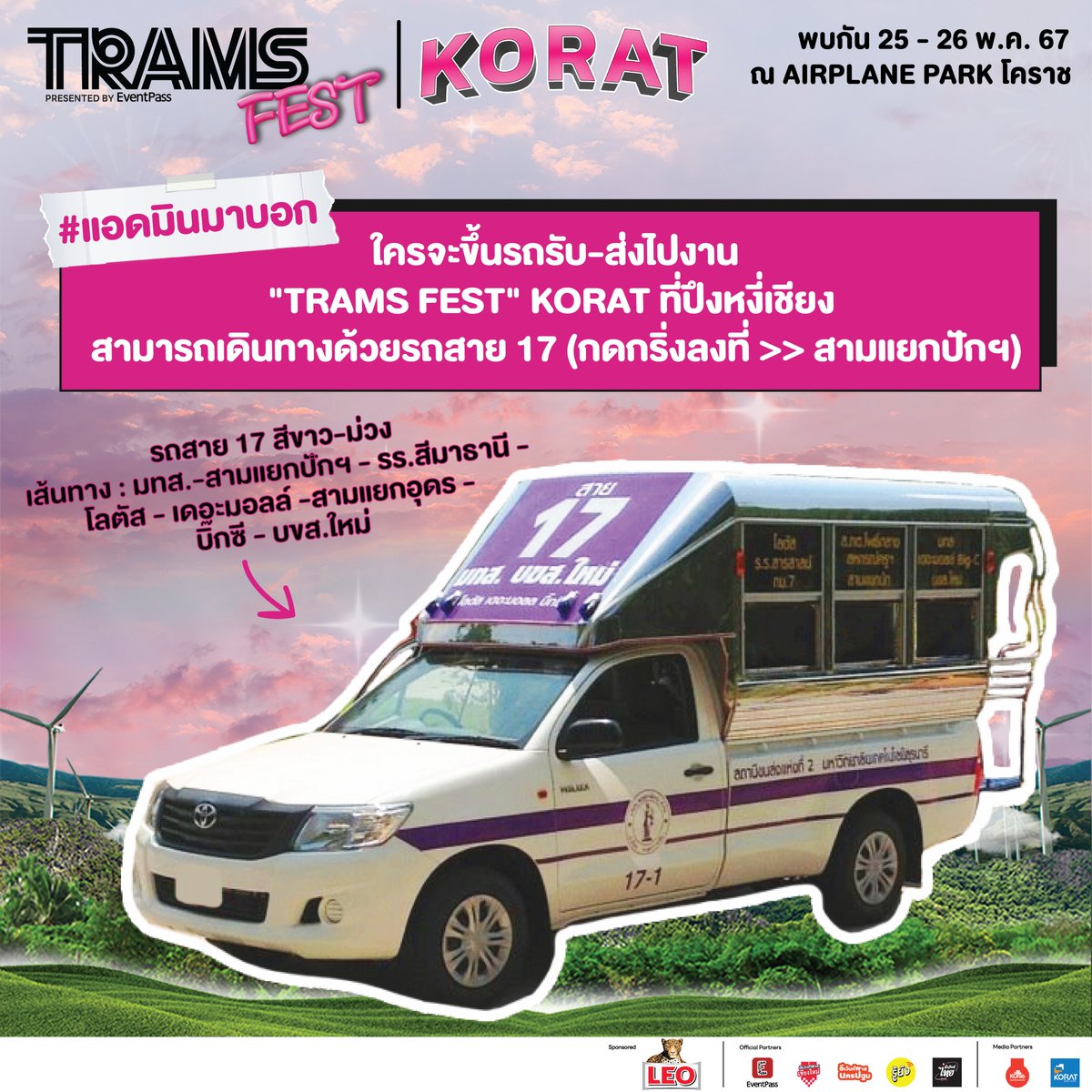 TRAMSFEST tweet picture