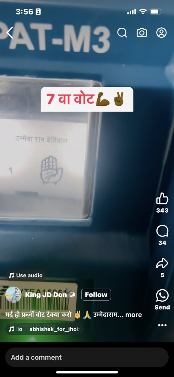 बाड़मेर पुलिस आपकी निष्पक्षता पर आज देश पूरे को संदेह है 
ऐसे खुलकर कह रहे है फर्जी वोट किए है 
लोकतंत्र में ये होता है क्या
<a href="/RajPoliceHelp/">Rajasthan Police HelpDesk</a> <a href="/PoliceRajasthan/">Rajasthan Police</a> <a href="/RavindraBhati__/">Ravindra Singh Bhati</a> <a href="/3no_hostel/">3no.Hostel Jodhpur</a>