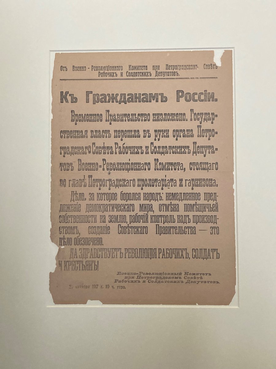 Incredible to see one of only two originals of the poster put at 10am in the morning across Petersburg to announce the Russian Revolution to the populace on 27 October 1917. Newly restored in Trinity College Library, Cambridge.