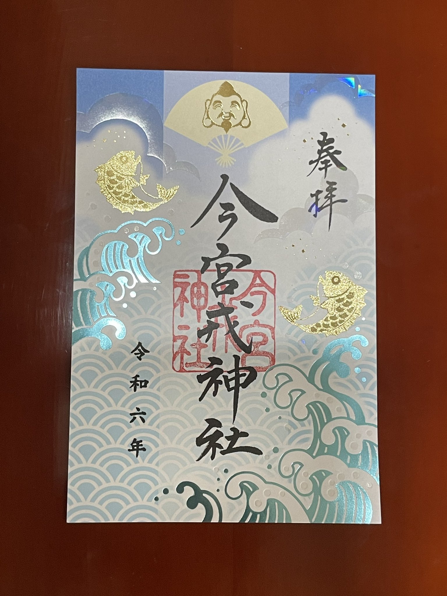 今宮戎神社(公式) (@iebisuofficial) / X 今宮戎神社(公式) (@iebisuofficial) / X