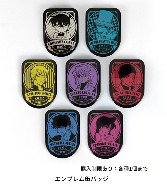 🔎コナン探偵社👓 【店舗再入荷商品について】 明日より店舗再入荷予定