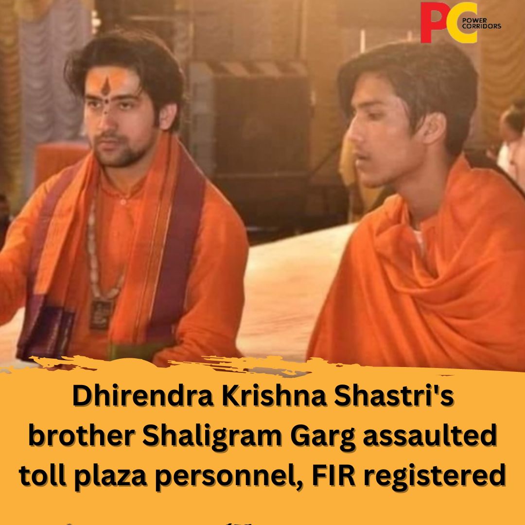 Shaligram Garg, brother of Peethadhishwar Pandit Dhirendra Krishna Shastri of Bageshwar Dham, has assaulted the toll plaza personnel. The matter is being reported from Sagar Road Mugwari Toll Plaza of Chhatarpur district of Madhya Pradesh. A case has been registered against 10