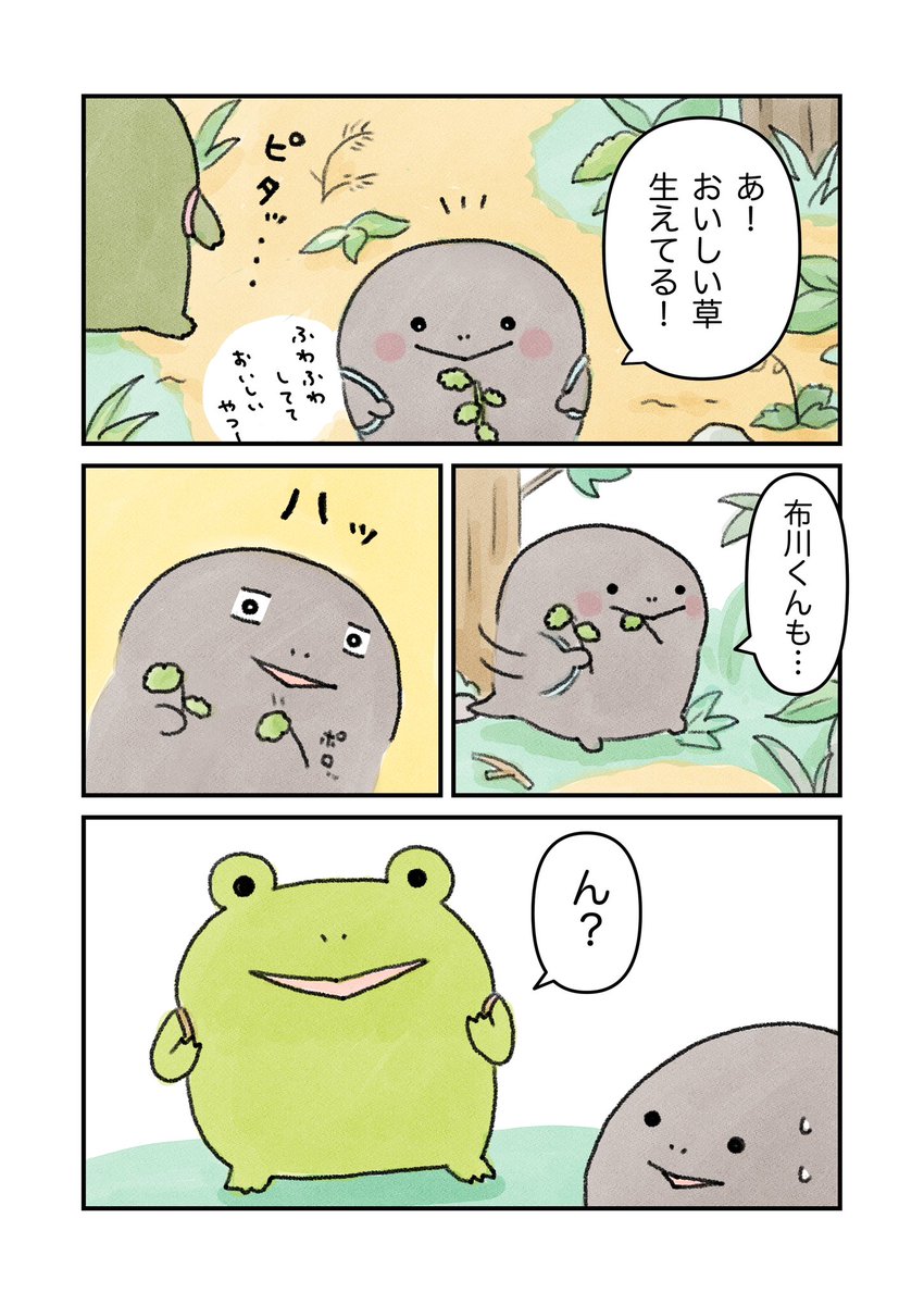 (2/3) 