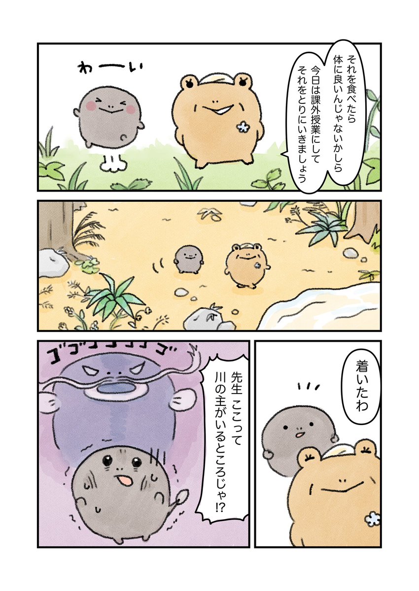 (3/3) 