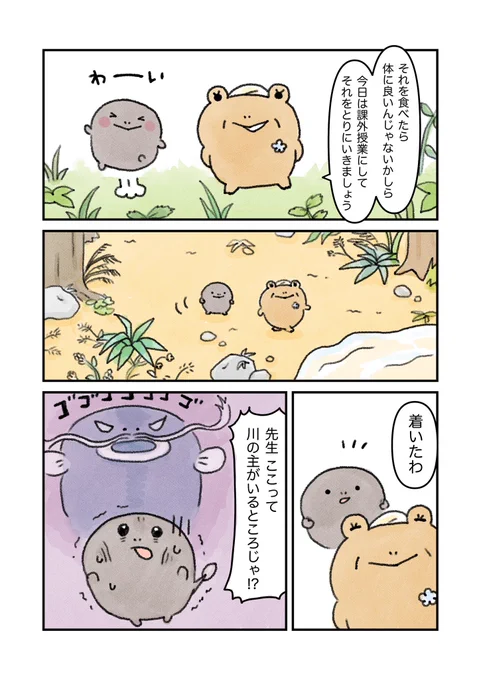 (3/3) 