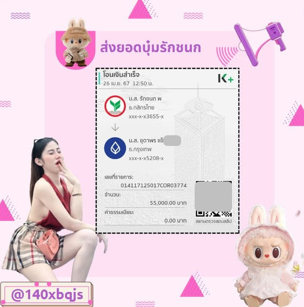 ˖👠 ˚ Bumbim💄 🍎 tweet media