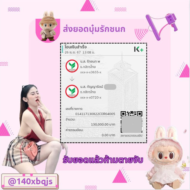 ˖👠 ˚ Bumbim💄 🍎 tweet media