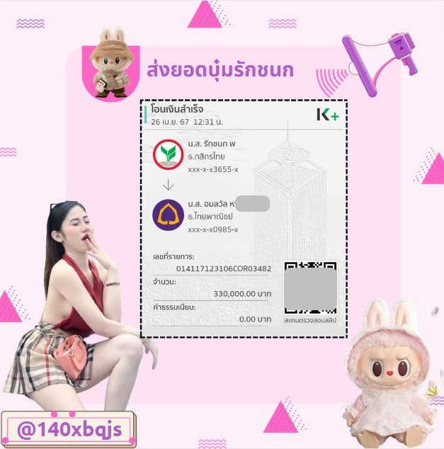 ˖👠 ˚ Bumbim💄 🍎 tweet media