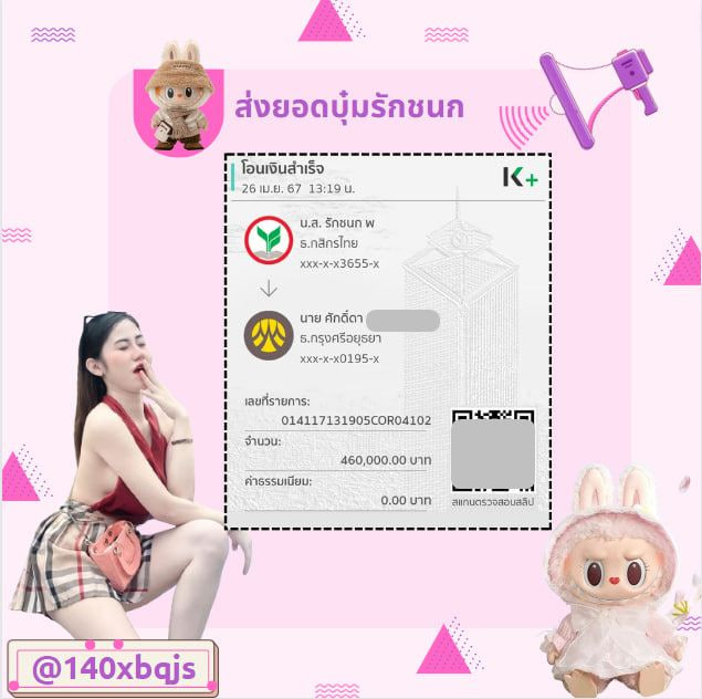 ˖👠 ˚ Bumbim💄 🍎 tweet media