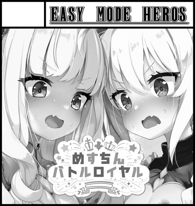 ふたけっと出ます
G01aです
この同人誌まだ完成してませんが・・・告知参加です。 