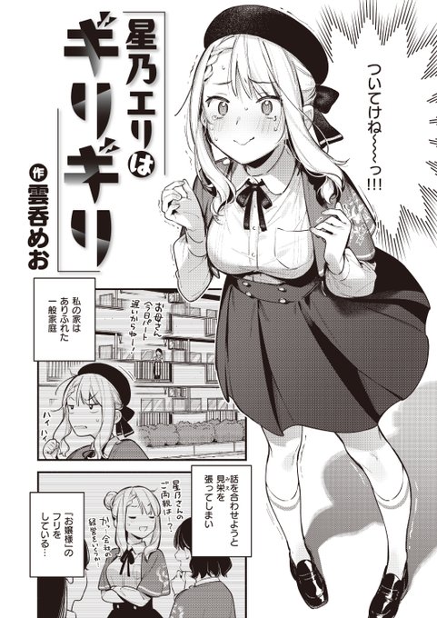 (2/2)

※イメージ画像と実際の修正方法は異なる場合があります 