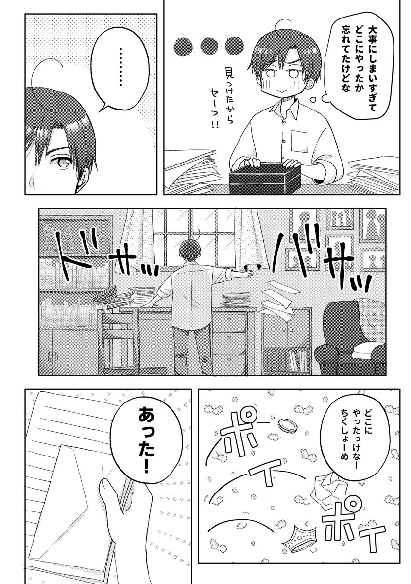 (2/2)
通販もあります 