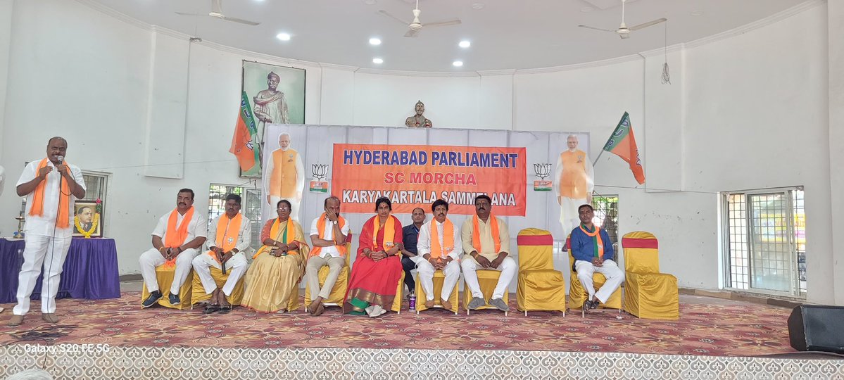 I was invited as the Chief Guest for the Hyderabad Parliament BJP SC Morcha Karyakarta Sammelan.

Had a great interaction  with all the SC Morcha Karyakartas and took a stock of election preparation and the issues faced  by them in the old city (Bhagyanagar).

#MLK4BHAGYANAGAR