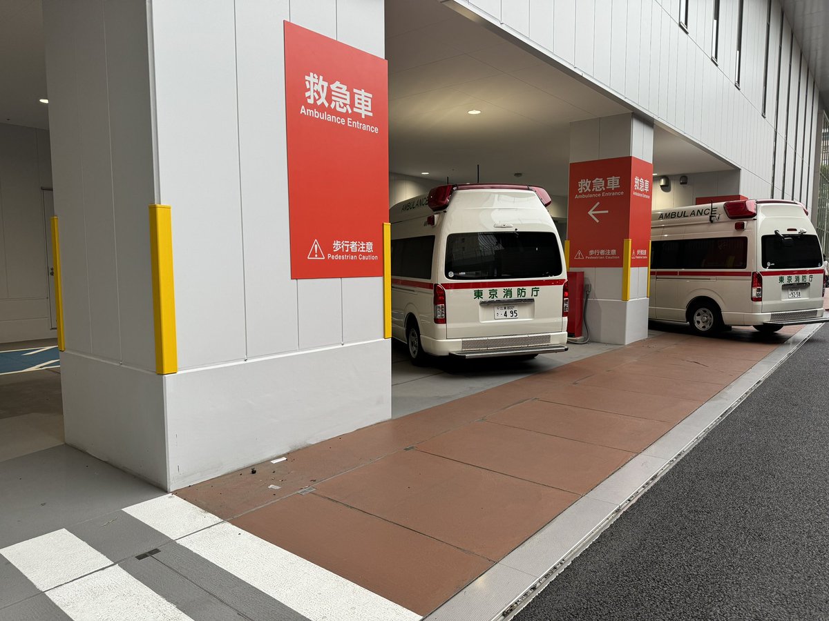 救急車提出位置のレイアウトが今日から変わりました🚑
赤くなり目立ちます！