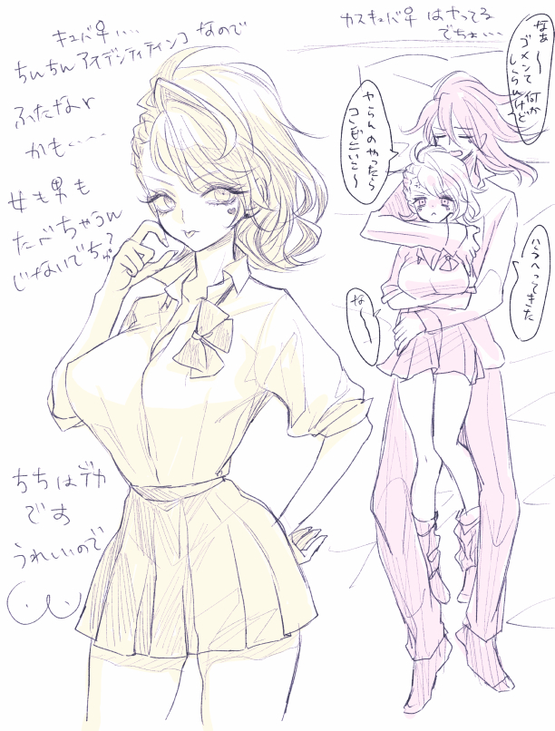パロでにょたってもはや…ね… 