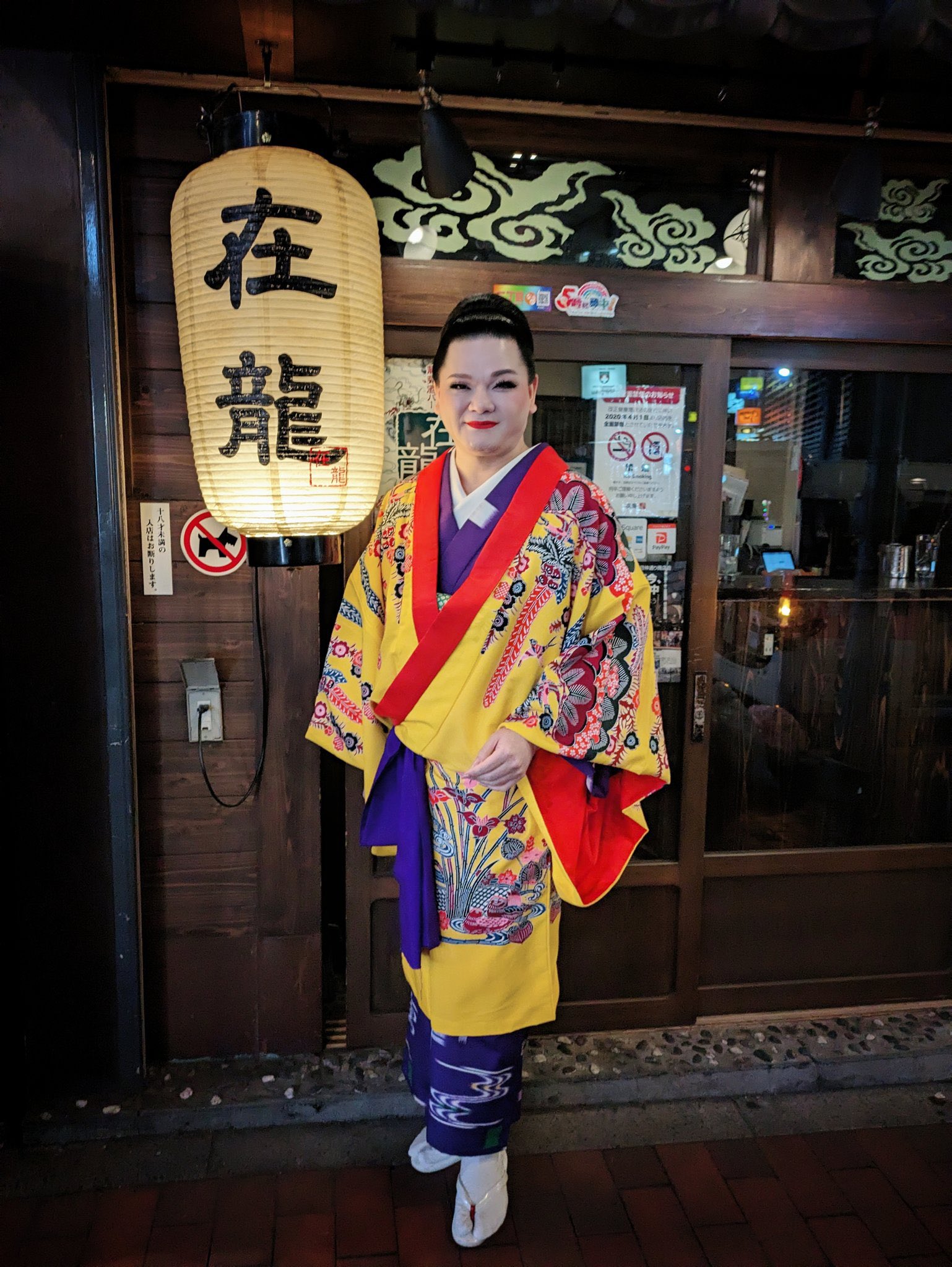 在龍（ざいる） على X: 
