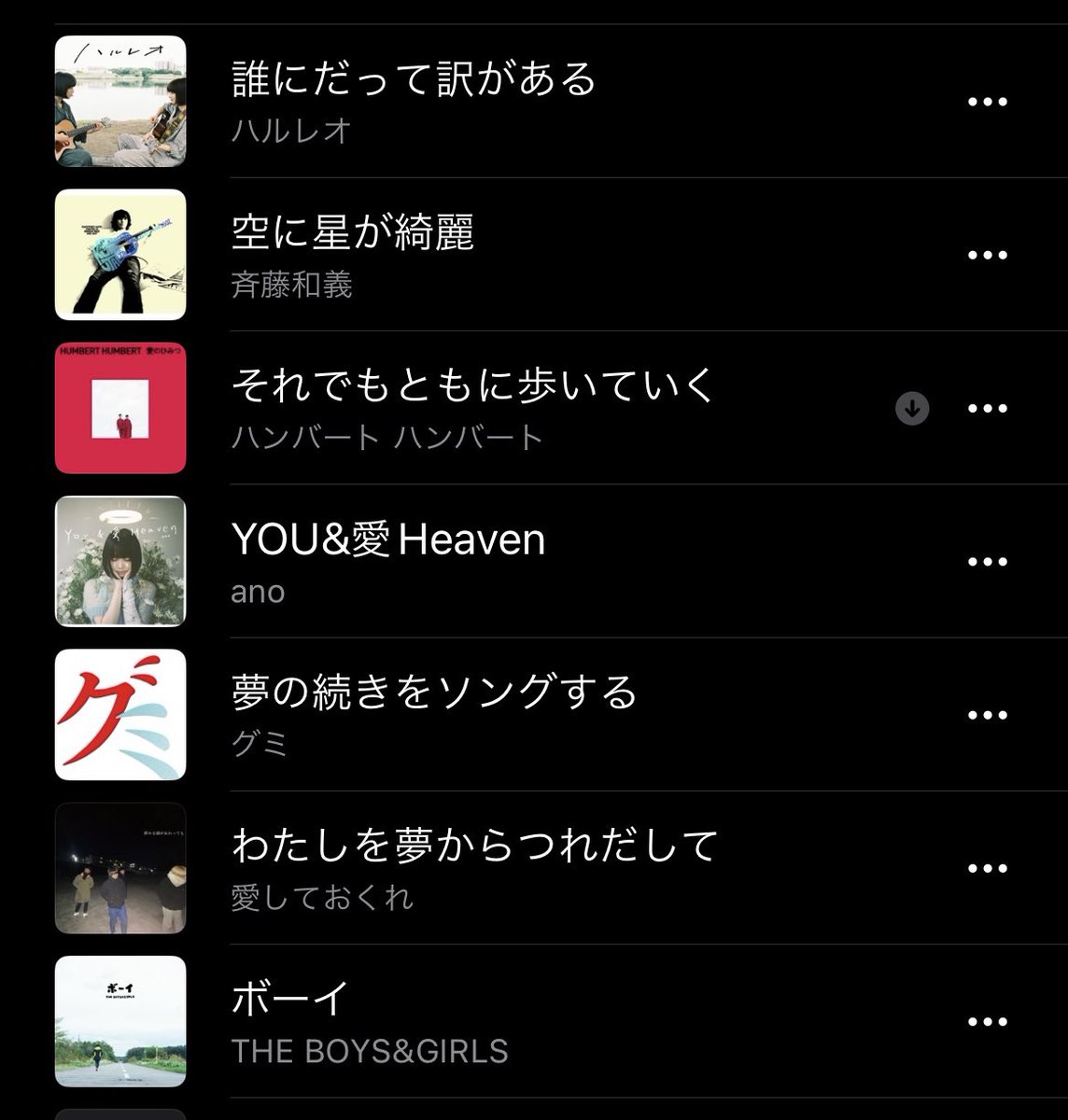 【夢をみていたの会場BGM🫧】
夢をテーマにしつつ、でも私の好きな曲もたくさんかけたい！って思いで選んでみました✨
夢っていろんな世界があるから、想像するだけでわくわくするんだよね〜
この曲好きだな〜っハマってくれたらいいな〜
 #夢をみていた