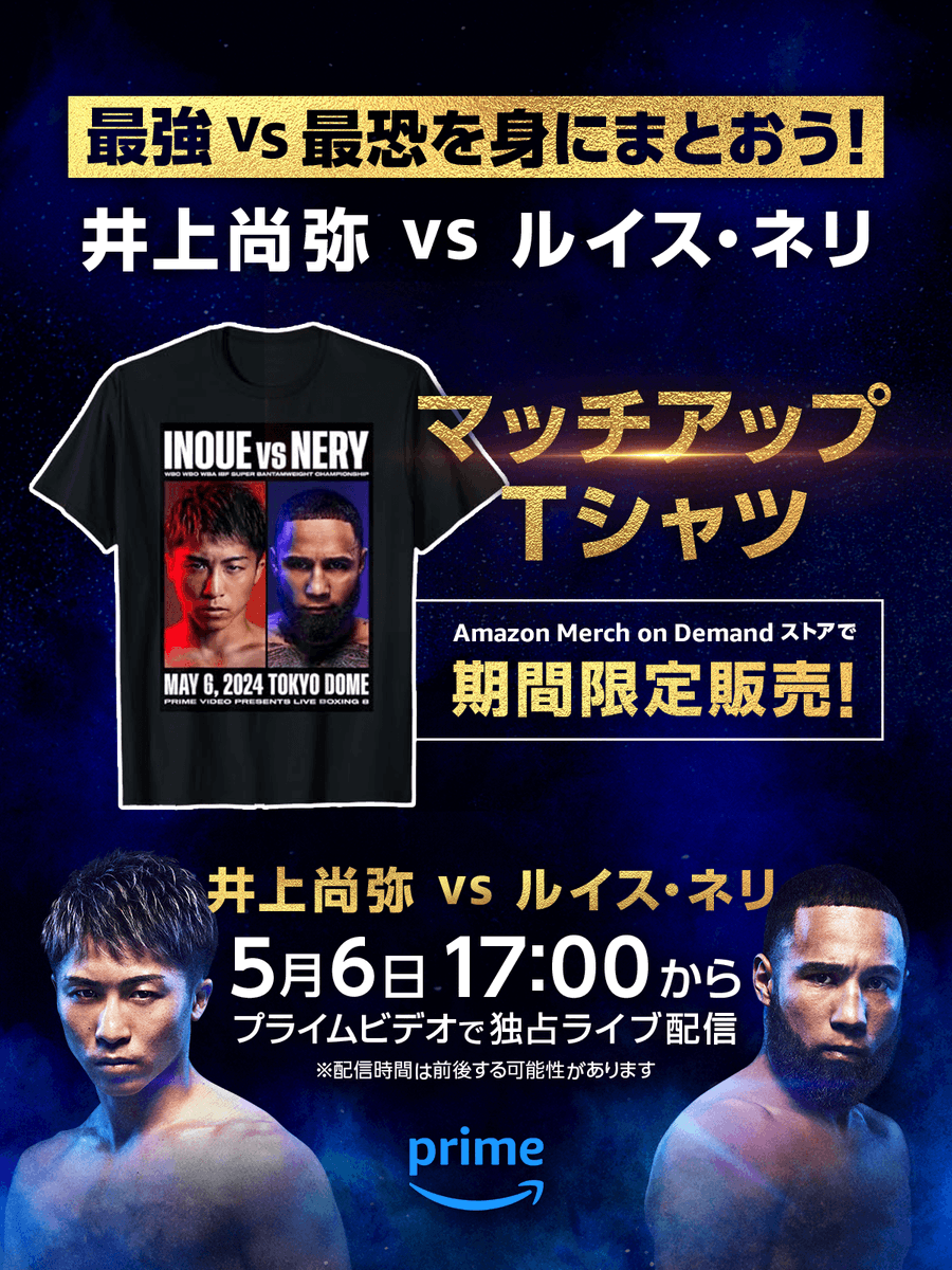 Prime Video(プライムビデオ) on X: Prime Video(プライムビデオ) on X: