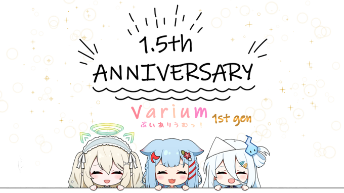 1.5周年おめでとー🎉🎉🎉🎉🎉
#うめ絵日記
#七瀬絵
#心霊あーと 