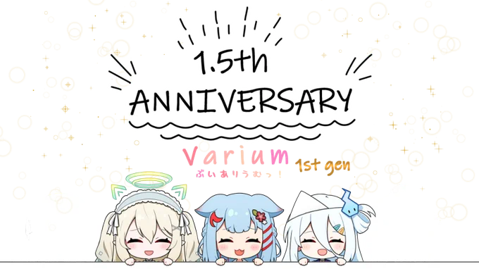 1.5周年おめでとー#うめ絵日記#七瀬絵#心霊あーと 