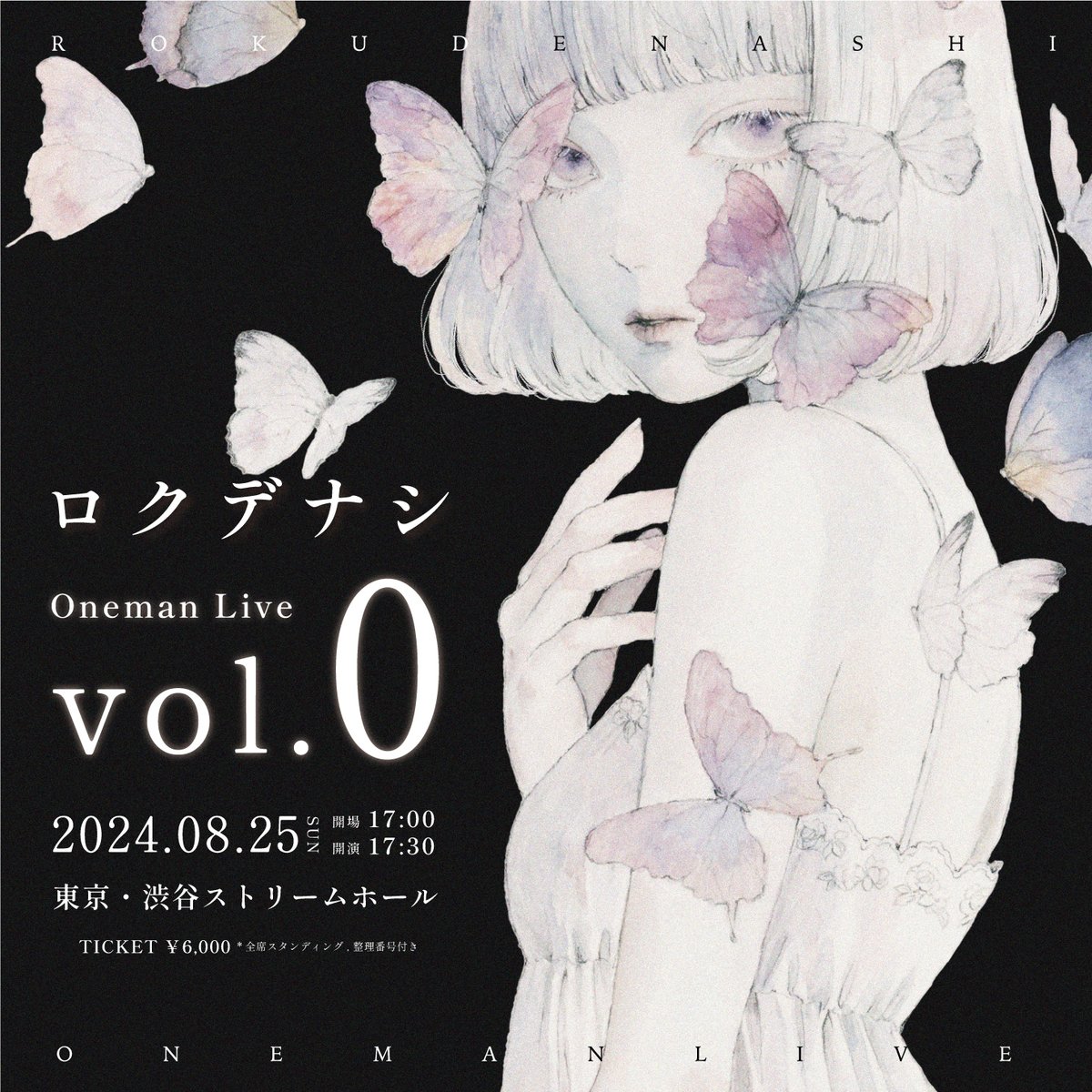 ┊✧✧✧ ワンマン開催決定!! ✧✧✧┊ ロクデナシ Oneman Live 「Vol