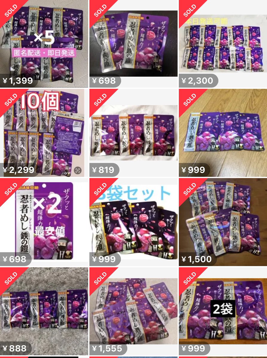 たこやきまん🐙 on X: たこやきまん🐙 on X: