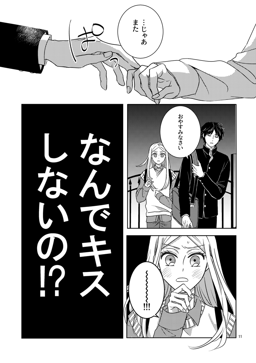 (3/3) 