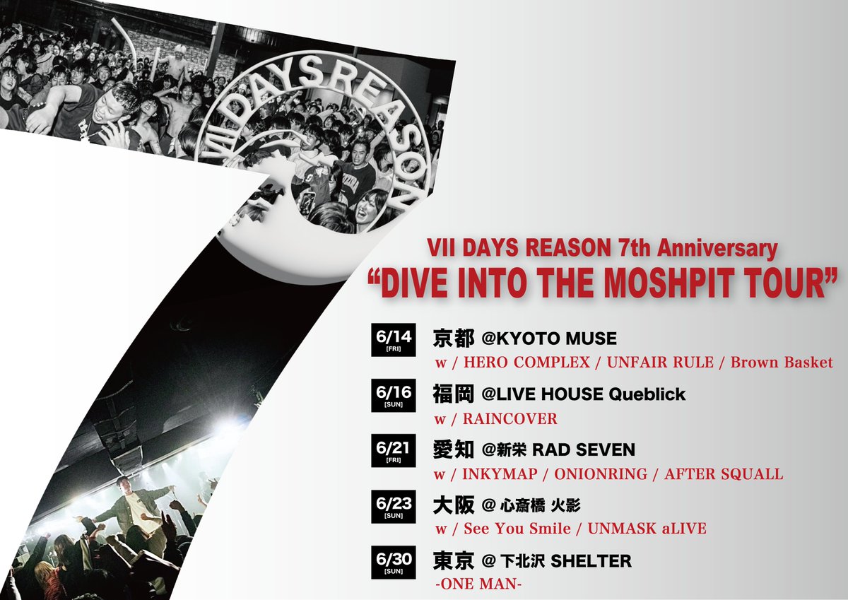 🔥対バン情報解禁🔥 🌊VII DAYS REASON 'DIVE INTO THE MOSHPIT TOUR'🌊 ■6月16日（日） OPEN 17:30 / START 18:00 ADV ¥3000 / DAY ¥3500(1drink order) <CAST> VII DAYS REASON RAINCOVER🆕 チケット販売中❗️ eplus.jp/sf/detail/4058…