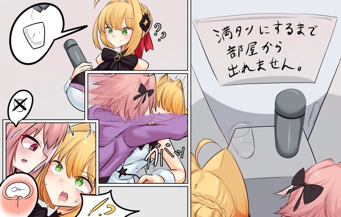 漫画描いてた
色々あってセリフとか大分軽めに描いてる 