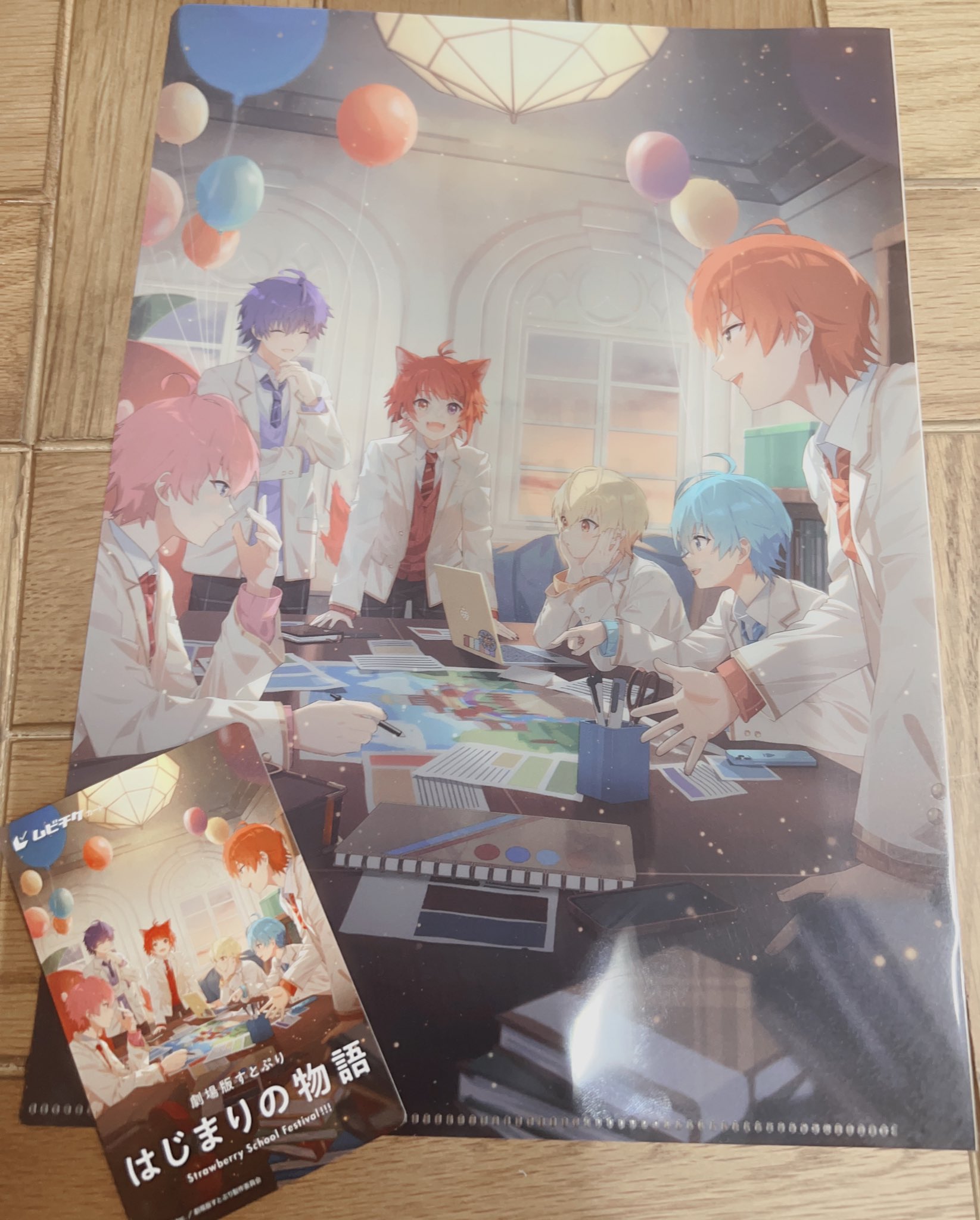 新品★すとぷり【ジェル】すとろべりーすたーと★特典★クリアファイル Amazon.co.jp: すとぷりジェルななもり。すとろべりーすたーと