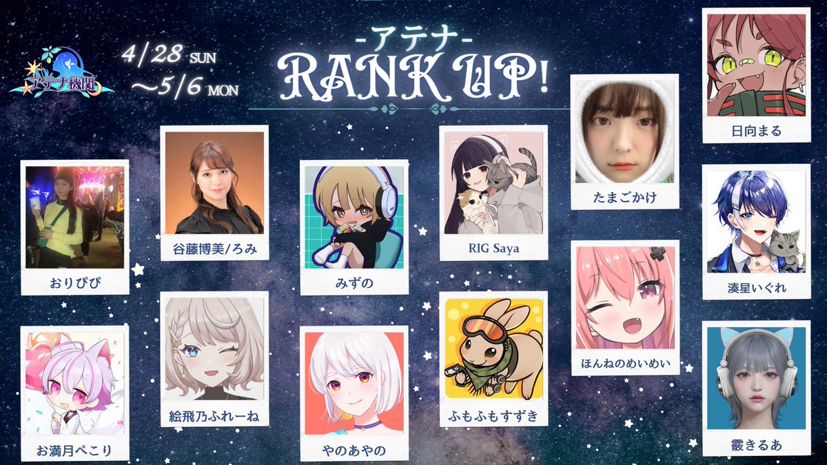 アテナ機関＊大会/イベント運営 tweet media