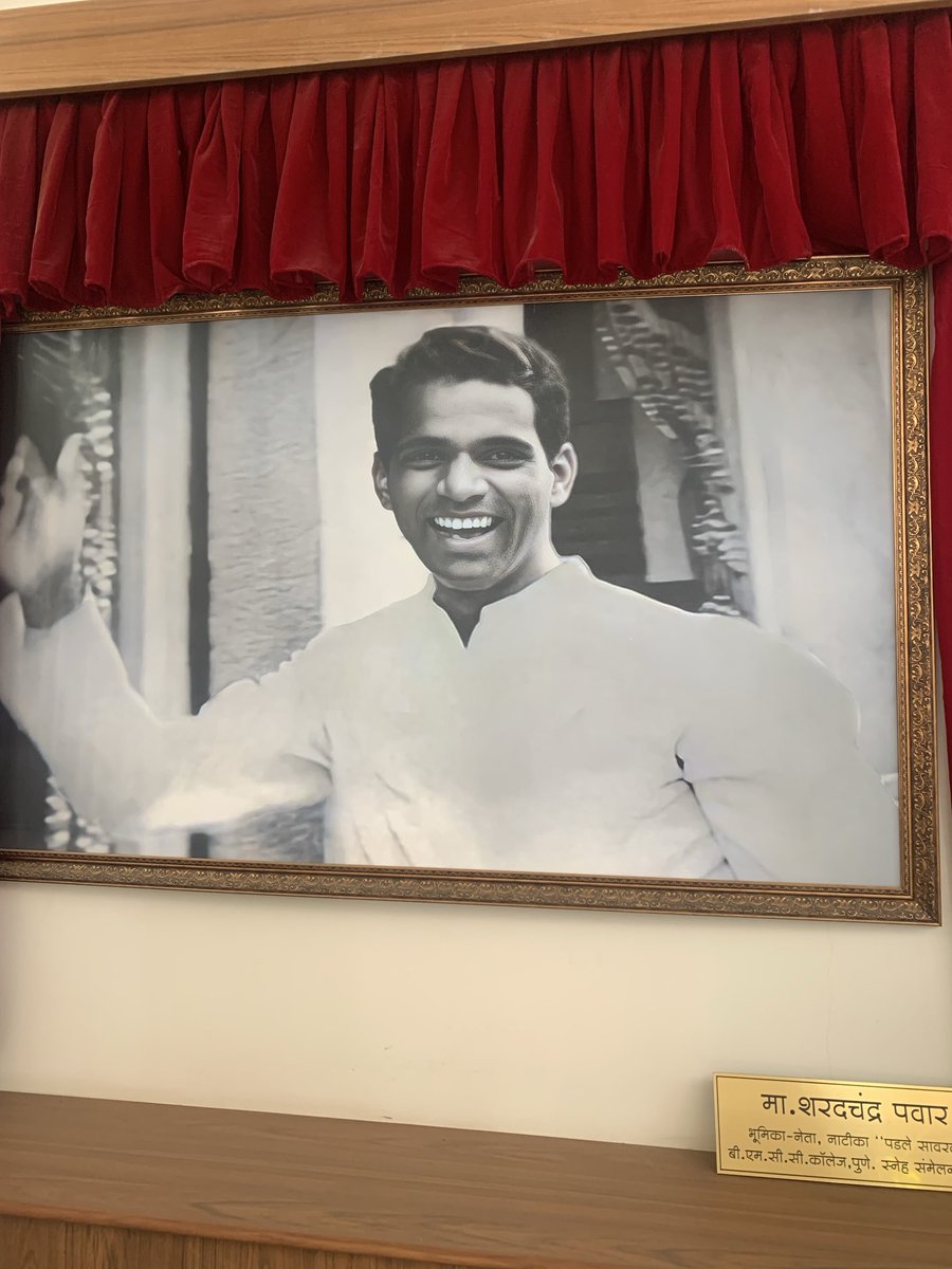 At Baramati’s Natraj Institute, now controlled by Ajit Pawar, the pride of place is give to 2 large portraits documenting Sharad Pawar’s short career as a theatre actor. This, when he was in college, playing a young neta. Play was called Padle Sawarle (Fell & recovered). 1/2