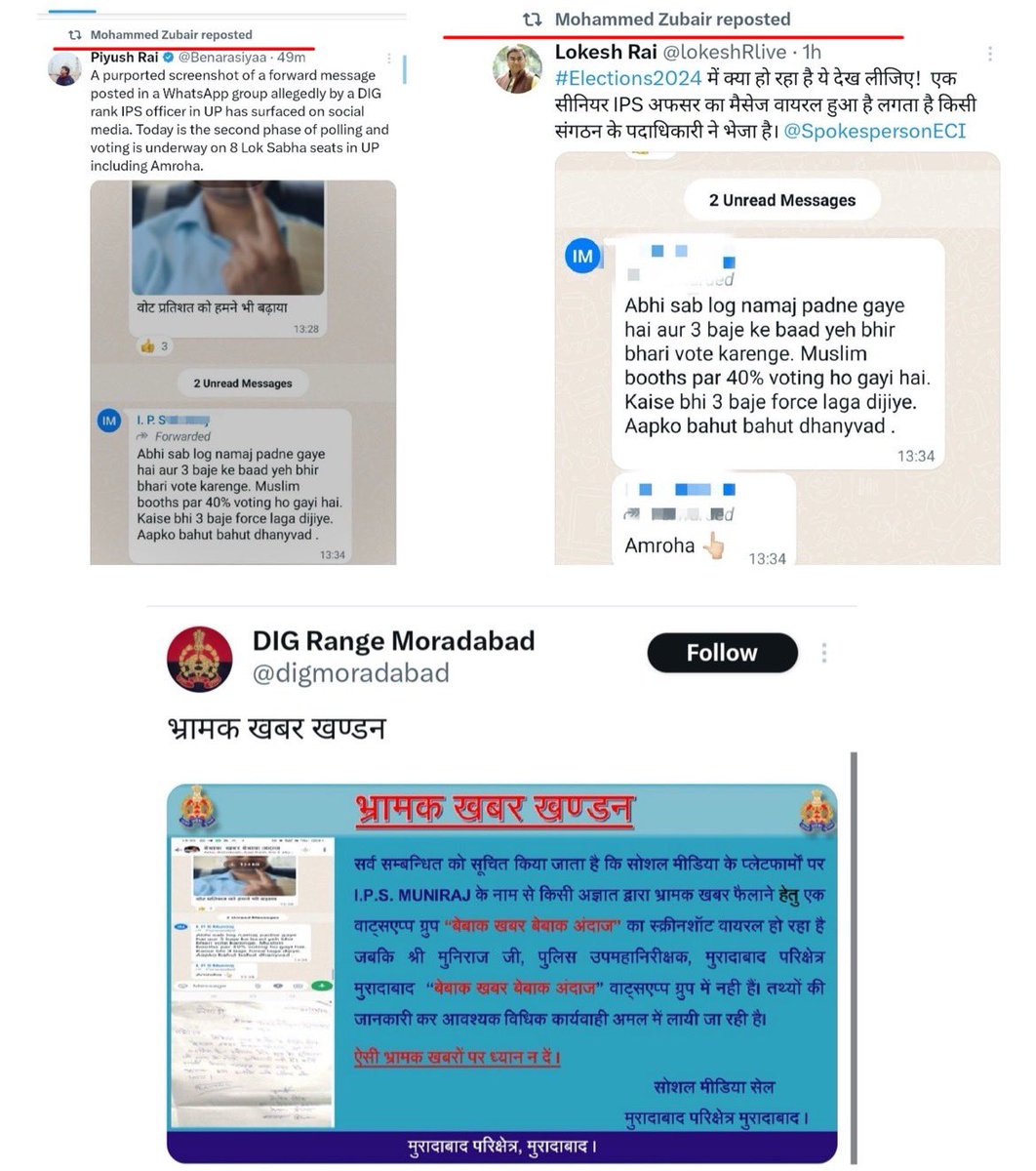 A fake screenshot of DIG-UP went viral in the morning with the motive of instigating communal hatred against the officers. Instead of fact-checking the screenshot, Altnews co-founder and Congress IT cell member @zoo_bear spread the toolkit even further. He attempted to instigate…