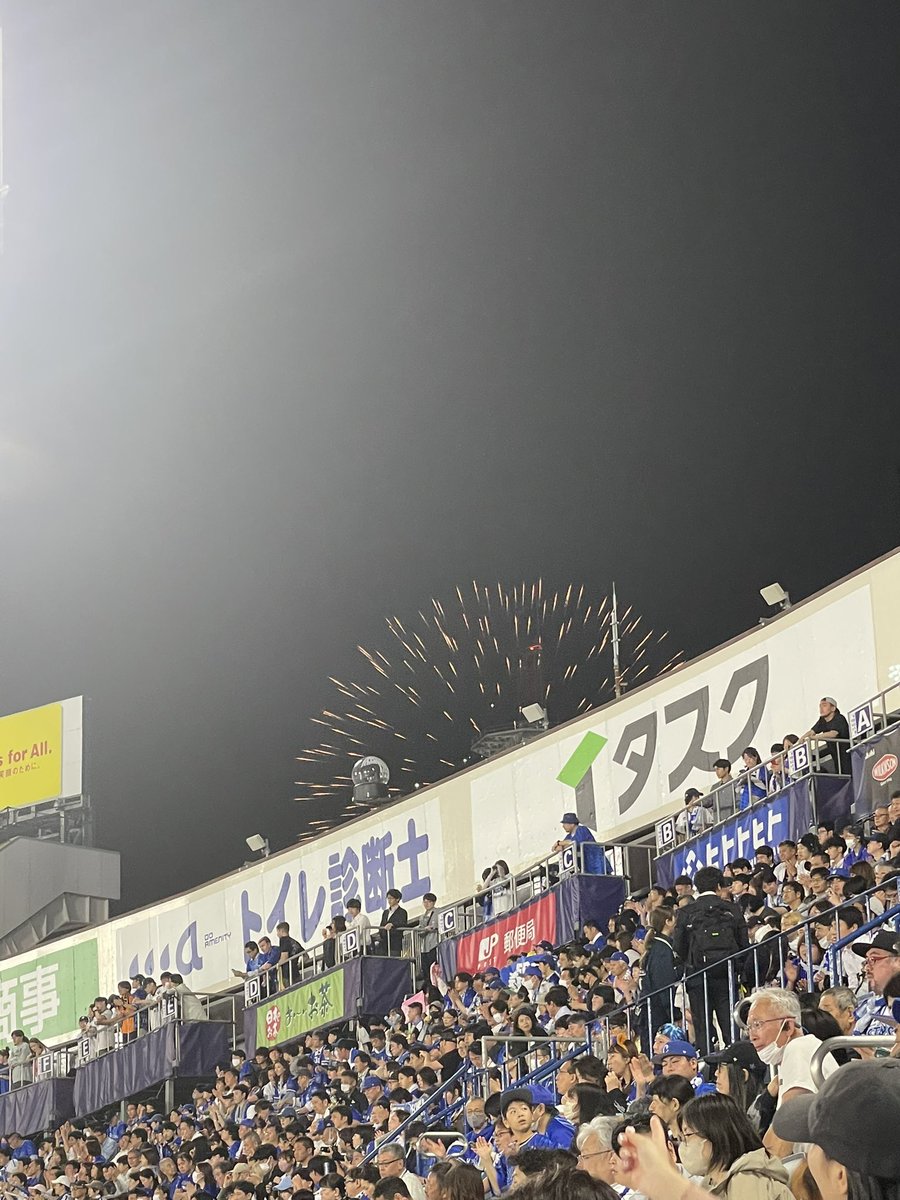 サノス！牧君！ 逆転！！😆 絶対勝つぞベイスターズ！ #baystars