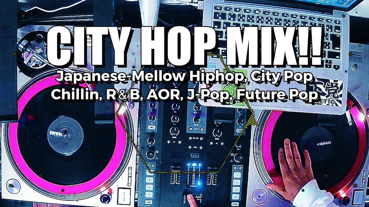 チャリ乗る時個人用に作りました！邦楽縛りでまったり聴けちゃうやつDJ MIX！GWに聴いてね！

【City Hop DJ MIX!!】JAPANESE-Mellow HIPHOP, City Pop, Chillout, R&B, AOR, J-Pop, Future Pop etc... 【作業・ドライブ・睡眠用BGM】
youtu.be/aGDhqaR77Q4?si…

#djmix #chillout #HIPHOP #citypop