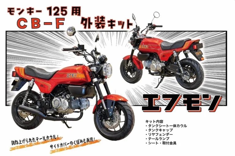 Accela@バイク記事紹介 on X: 