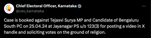 FIR against Tejasvi Surya. Asking for votes in name of religion.