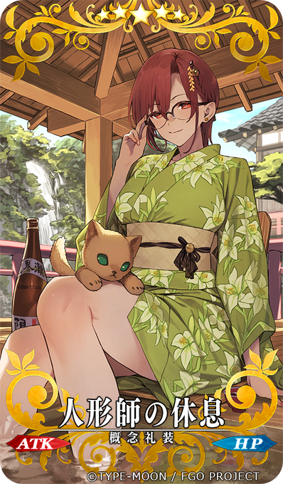 Fate/Grand Orderร้ญๆณไฝฟใใฎๅค๐ ใณใฉใใคใใณใ
ใ้ไนๆธฉๆณๆฎบไบบไบไปถใใซใฆๆ้้ๅฎ็คผ่ฃ
ใไบบๅฝขๅธซใฎไผๆฏใใๆใใใฆใใใ ใใพใใโจโจโจ
ๆงใใฎๆฉๅญใใใๆใใฆใจใฆใๅนธใใงใใ๐งก๐งก๐งก
ใใใใใ้กใใใพใ!